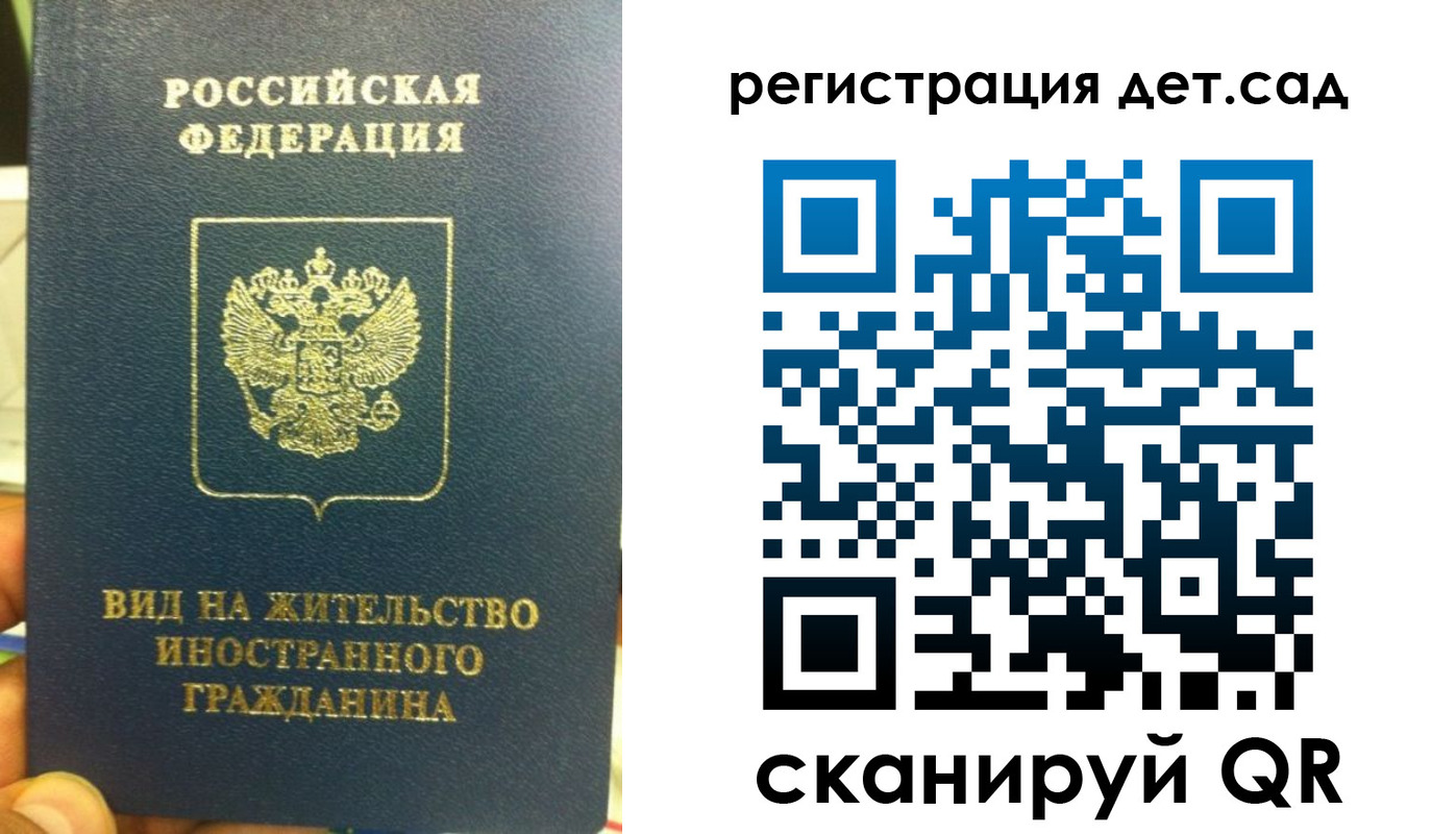 найти адрес прописки в Вихоревке