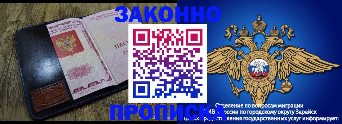 прописка в квартире в Вихоревке