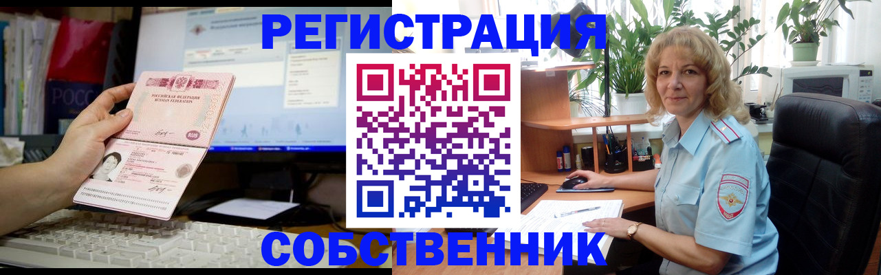 прописка паспорт в Вихоревке